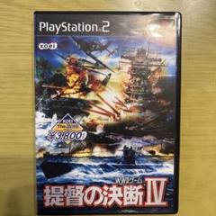 【希少ソフト】提督の決断4 PS2 箱 取説付き