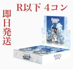 【TD４コン付】ヴァイス/負けヒロインが多すぎる/マケイン/RR以下/4コン m47596748348_1.jpg?1750977345