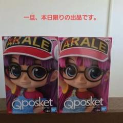Qposket アラレちゃん 全２種セット フィギュア Q-posket Dr.スランプ アラレちゃん Bカラーver : ラシモール