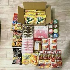お菓子まとめ売りセット おさつどきッ ポテチ 甘栗 アップルパイ