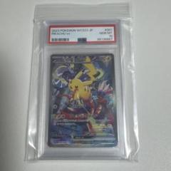 2025年最新】横浜記念デッキ ピカチュウ psa9の人気アイテム