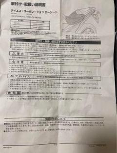 2025年最新】nc750x ローシートの人気アイテム - メルカリ