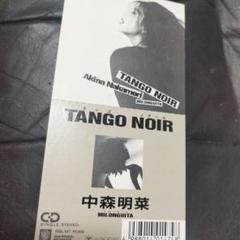 中森明菜 IT'S YOUR CHOICE A4サイズブックレット　新品未開封 中森明菜 IT'S YOUR CHOICE A4サイズブックレット 新品未開封