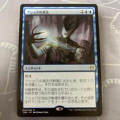 2025年最新】アショク MTGの人気アイテム - メルカリ