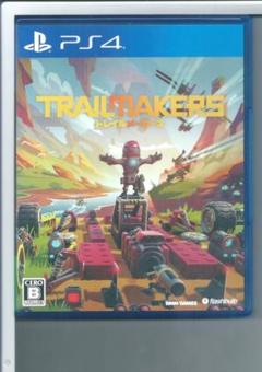 y PS4 トレイルメーカーズ