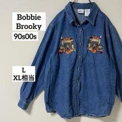 90s00s Bobbie Brookyデニムシャツ　熊刺繍　綿Lインディゴ青