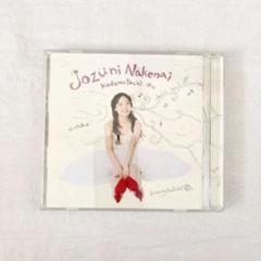 安藤裕子 / MERRY ANDREW [2LP - ]：JAPANESE：アナログレコード専門通販のSTEREO RECORDS