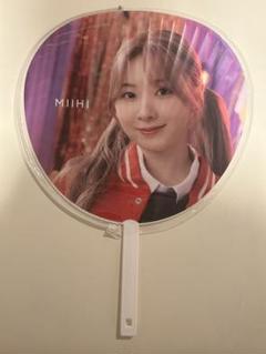 新品未使用❤︎NiziU ミイヒ うちわ 16枚セット 新品未使用❤︎NiziU ミイヒ うちわ 16枚セット - メルカリ