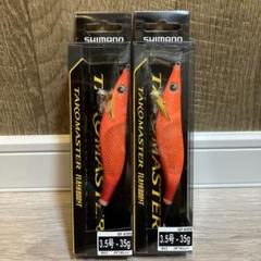 タコマスター フラッシュブースト メダツピンク　メダツオレンジ 4個セット タコマスター フラッシュブースト 4個 メダツピンク