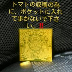 ビックリマン 聖神ナディア