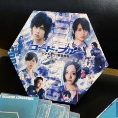 2025年最新】コードブルー 初回限定の人気アイテム - メルカリ