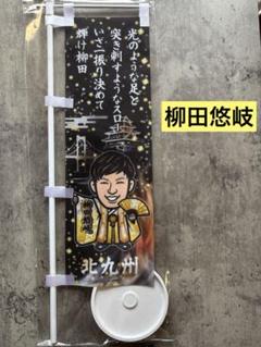 長谷川威展 若鷹ガチャ ファイト九州 北九州ver. スーパーレア 2025年最新】若鷹ガチャスーパーレアの人気アイテム - メルカリ