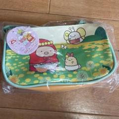 すみっコぐらし ポーチ