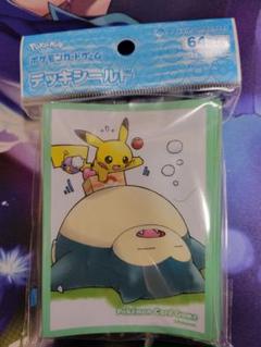 カビゴン　ポケカ定期便スリーブ