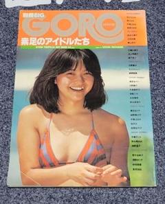 2025年最新】別冊BIG GOROの人気アイテム - メルカリ