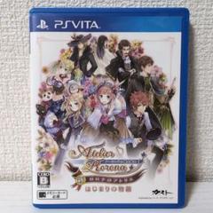 PSvitaソフト 新・ロロナのアトリエ はじまりの物語〜アーランドの錬金術士〜