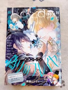 LaLaDX5月号　会長はメイド様　引換券10枚セット LaLaDX5月号 会長はメイド様 引換券10枚セット - メルカリ