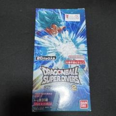 【テープ付き】ドラゴンボールスーパーダイバーズ アドバンスパック2 1BOX