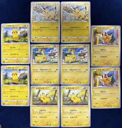 ポケモンカード　ジムプロモ　ピカチュウ（げきとうスパーク）　50枚セット　② ポケモンカード ピカチュウ げきとうスパーク｜Yahoo!フリマ（旧