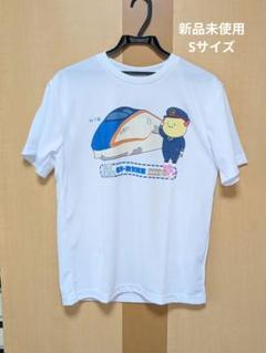 新品未使用　ミズノ 北陸新幹線 福井 敦賀 開業 半袖Tシャツ Sサイズ
