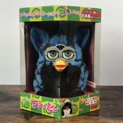 新品未開封 ファービー （初代） 未開封 希少 初代 ファービー・国内物・日本語 ⑩ その他