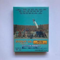 アステロイド・シティ ジュニア・スターゲイザー・パック('23米