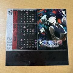 2025年最新】東京喰種カレンダーの人気アイテム - メルカリ