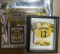 岩崎優 ユニフォーム型マグネット シークレット
