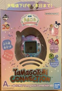 2025年最新】たまごっち 20周年 a賞の人気アイテム - メルカリ