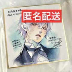 2025年最新】劇場版黒執事の人気アイテム - メルカリ