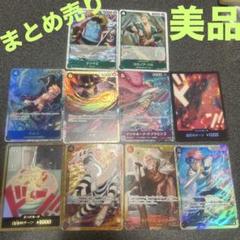 ワンピースカード　金ドン！　サンジ　おまけ付