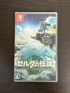 ゼルダの伝説 ティアーズ オブ ザ キングダム Switchカセット