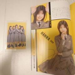 WHITE SCORPION HANNA 直筆 サイン入り パネル WHITE SCORPION HANNA ハンナ 直筆サイン入りチェキ タレントグッズ