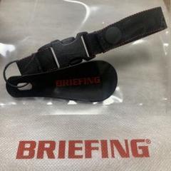 BRIEFINGブリーフィング　ノベルティ　シューホーン 3月20日スタート！オリジナルシューホーンプレゼント