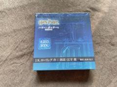 Harry Potter 秘密の部屋オーディオブックCD８枚入り Amazon.co.jp: ハリーポッターと秘密の部屋: ミュージック