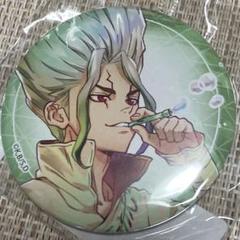 くじメイト Dr.STONE 千空 シャボン玉 缶バッジ3点セット くじメイト Dr.STONE 千空 シャボン玉缶バッジ3点セット - メルカリ