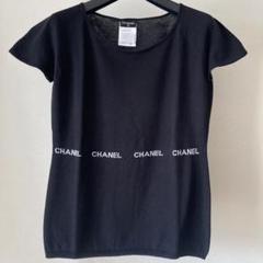 2025年最新】CHANEL シャネル サマーニットの人気アイテム