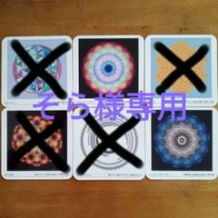 クスリ絵カード3点セット 美品 希少品 楽天市場】クスリ絵 card 3の通販