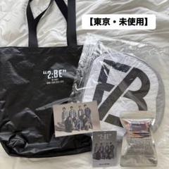 BE:FIRST ドームツアー 名古屋 SS 特典　新品未開封＋おまけ銀テ BE:FIRST ドームツアー 名古屋 SS 特典 新品未開封＋おまけ銀テ