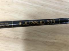 送料込価格】 初代ラグゼ 573 がまかつ LUXXE Fuji GAコネット