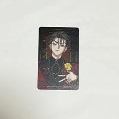 2025年最新】HIGHCARD クリス 特典の人気アイテム - メルカリ