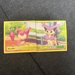 【トップガム】ポケモンカードまとめ売り119枚バラ売り不可【No.1〜137】 限​定​販​売​】 トップガム】ポケモンカードまとめ売り119枚バラ