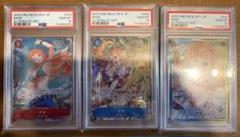 ナミ コミパラ ロマンスドーン psa10 セット 12月3日までの出品 2025年最新】ナミ パラレル ロマンスドーン psa10の人気アイテム