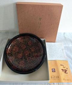 未使用　津軽塗　七々子塗　扇形　平台　飾り台　菓子台　菓子皿　花台 2025年最新】津軽塗 皿の人気アイテム - メルカリ