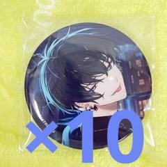 18TRIP エイトリ　叢雲添　10個　キャラバッジコレクション　vol.3