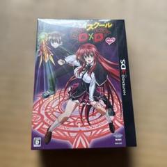 ニンテンドー3DS ハイスクールD×D 限定版