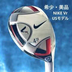 NIKE - ナイキ VRPRO ユーティリティ 3番 4番 セット ナイキ VR PRO ユーティリティの試打レビュー 口コミ・評価 ギア