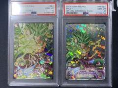 ドラゴンボールヒーローズ ブロリー psa10 メモリアル 旧弾 連番 ドラゴンボールヒーローズ ブロリー psa10 メモリアル 旧弾 連番