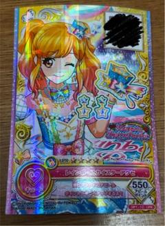 アイカツカード レインボースカイスターアクセ - メルカリ