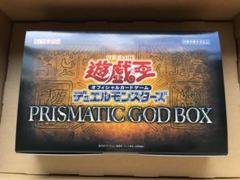 T141】遊戯王 絶版ボックスセット